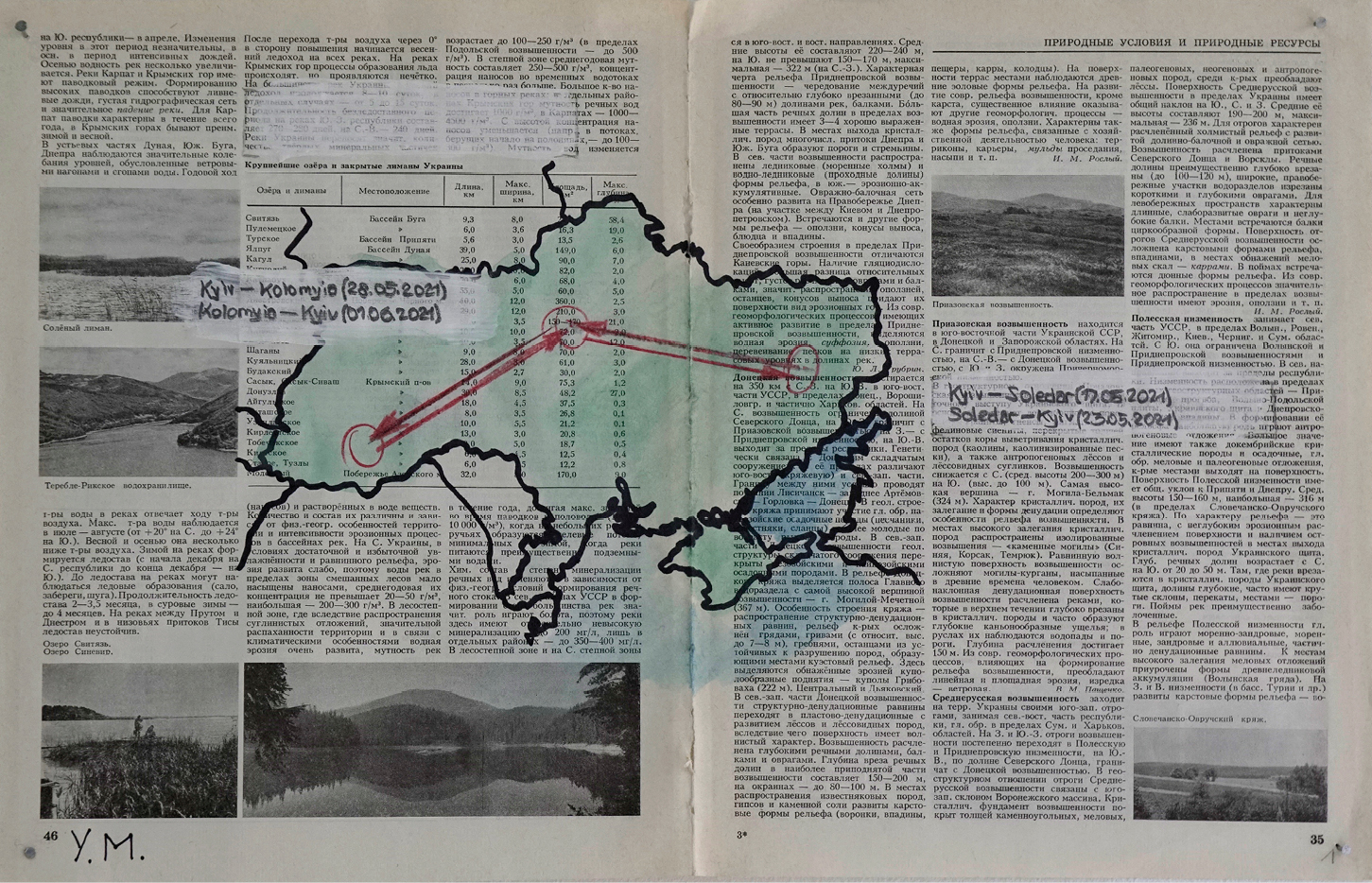 Detail view: Preparing Passages — Before And After The Independence Day Exhibition – Group (2022)