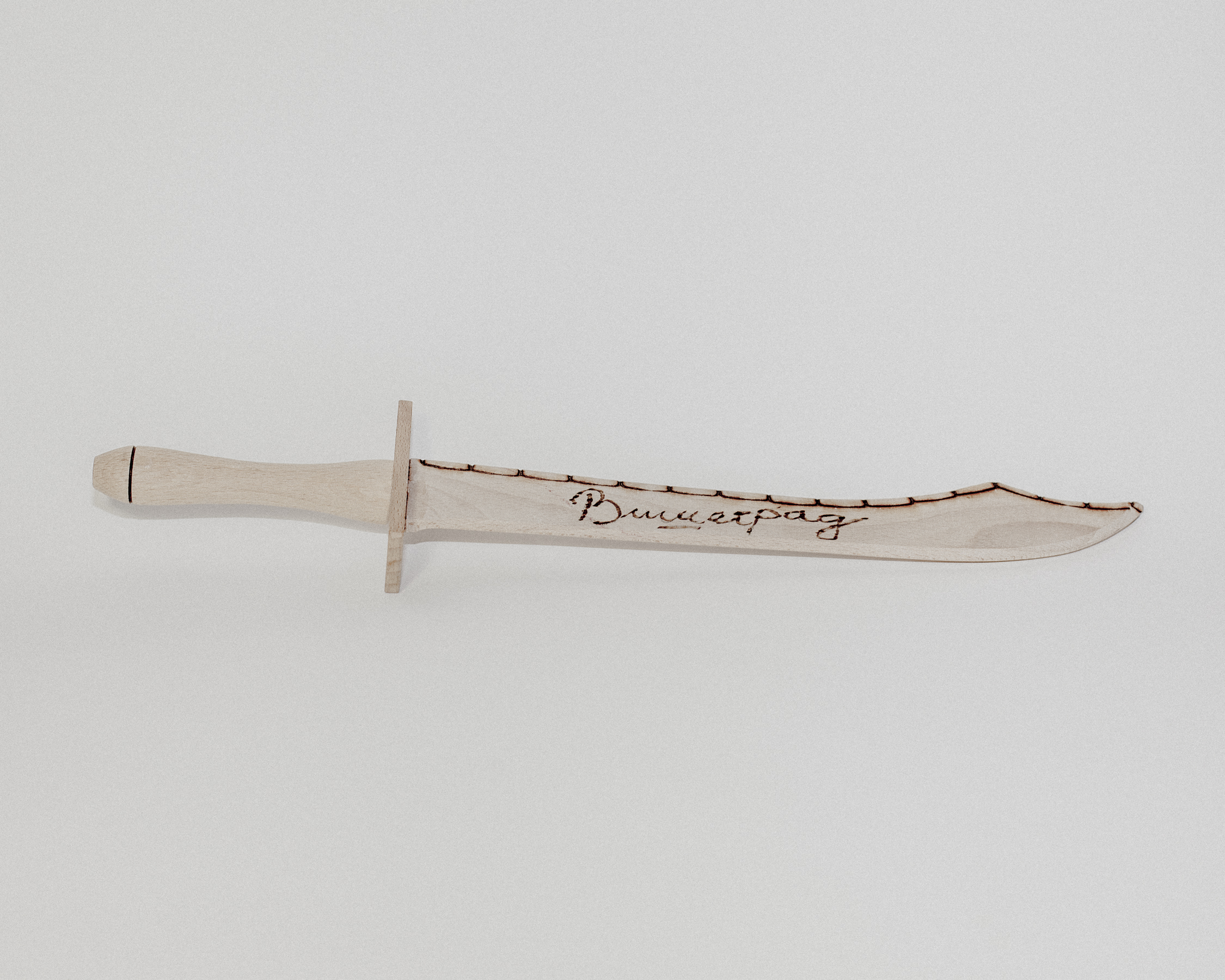 Souvenir from Višegrad. A wooden knife with the city name on it, sold by a street vendor next to the location where multiple civilians were executed by having their throats slit.