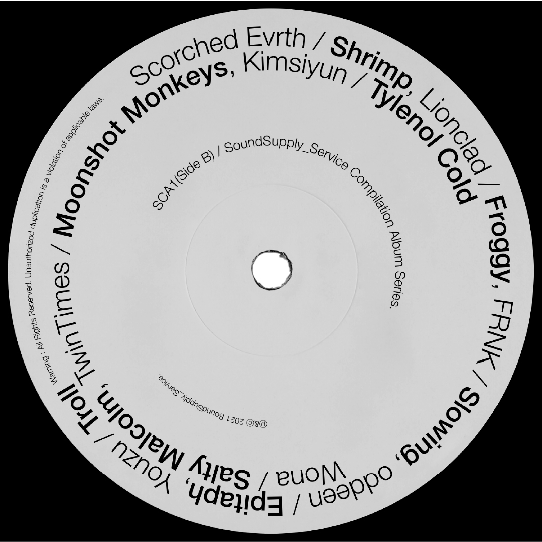 SoundSupply Service «SCA1(Side B)» Cover   ©홍정희