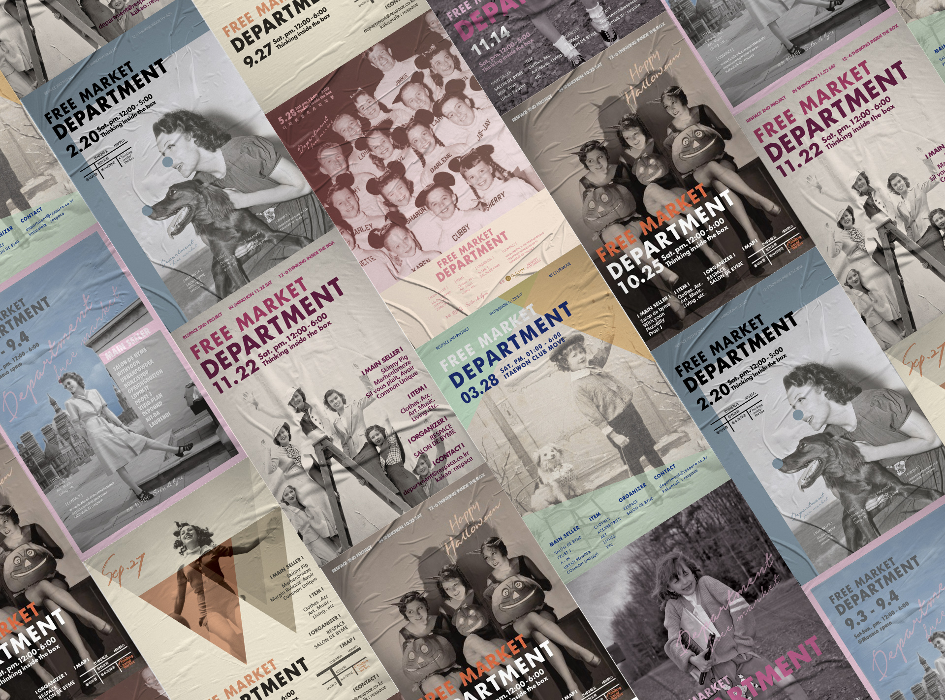 감성 플리마켓/리스페이스/리스페이스 컴퍼니/respace