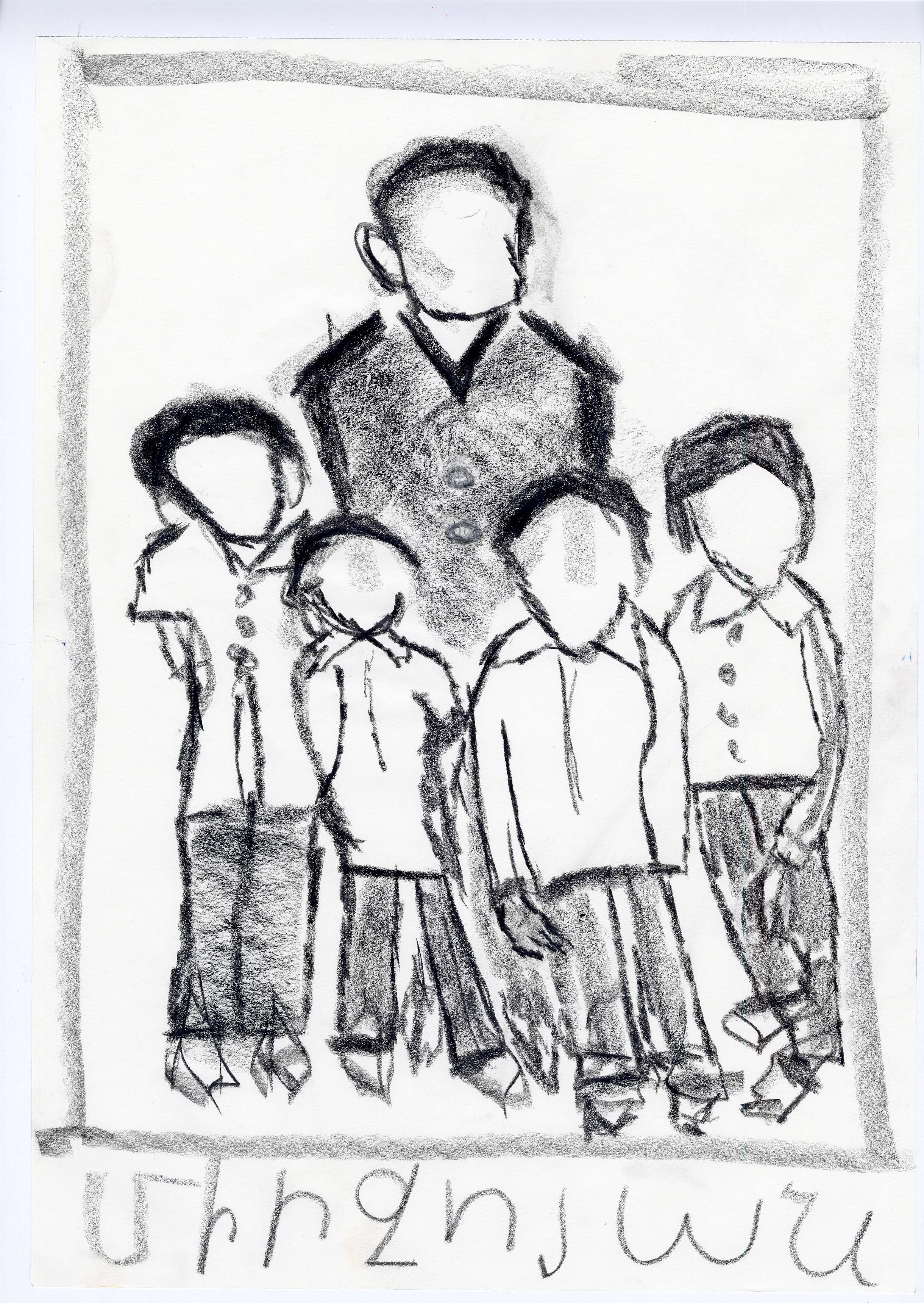 "Mirzoyan“, 29.7 cm x 42 cm, coal