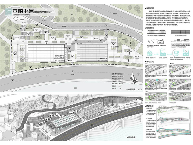 垂植书盒三年级