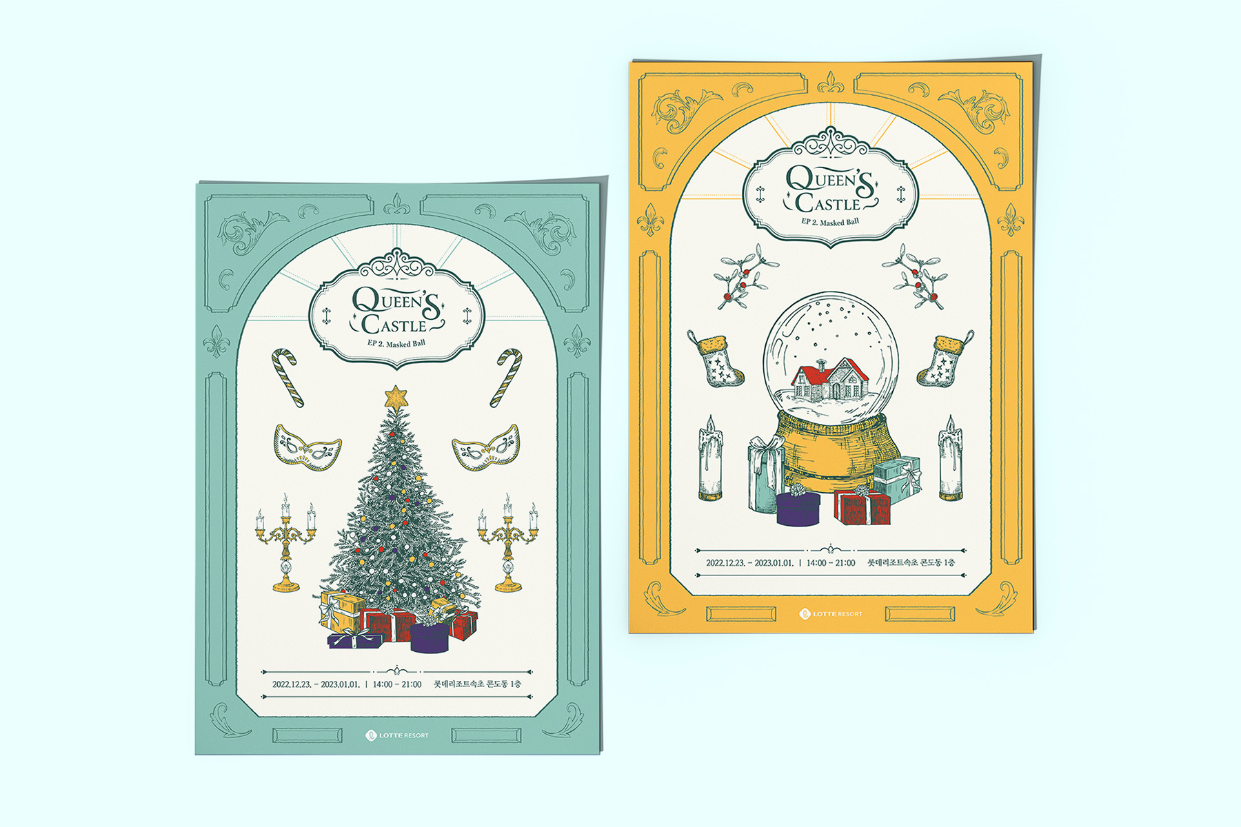 롯데리조트 크리스마스 마켓/리스페이스/리스페이스 컴퍼니/respace