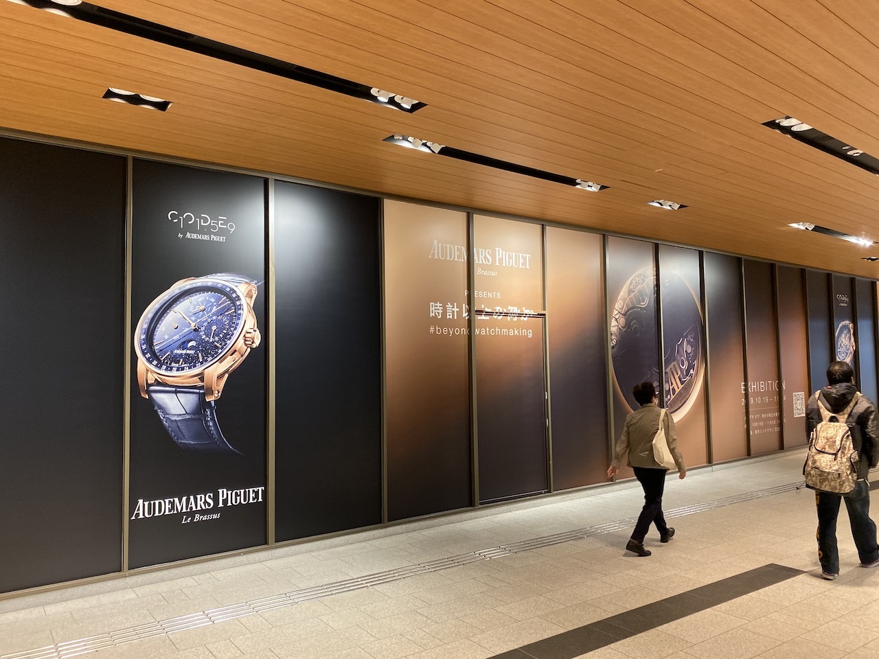 Watchmaker Audemars prioritizes customer ties in changing times - Nikkei  Asia