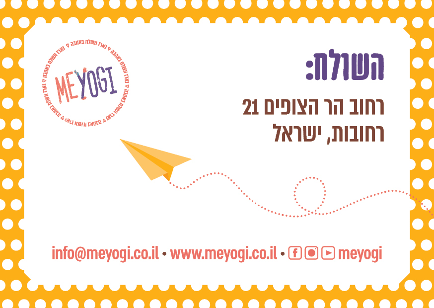 illustrated and designed branded delivery sticker