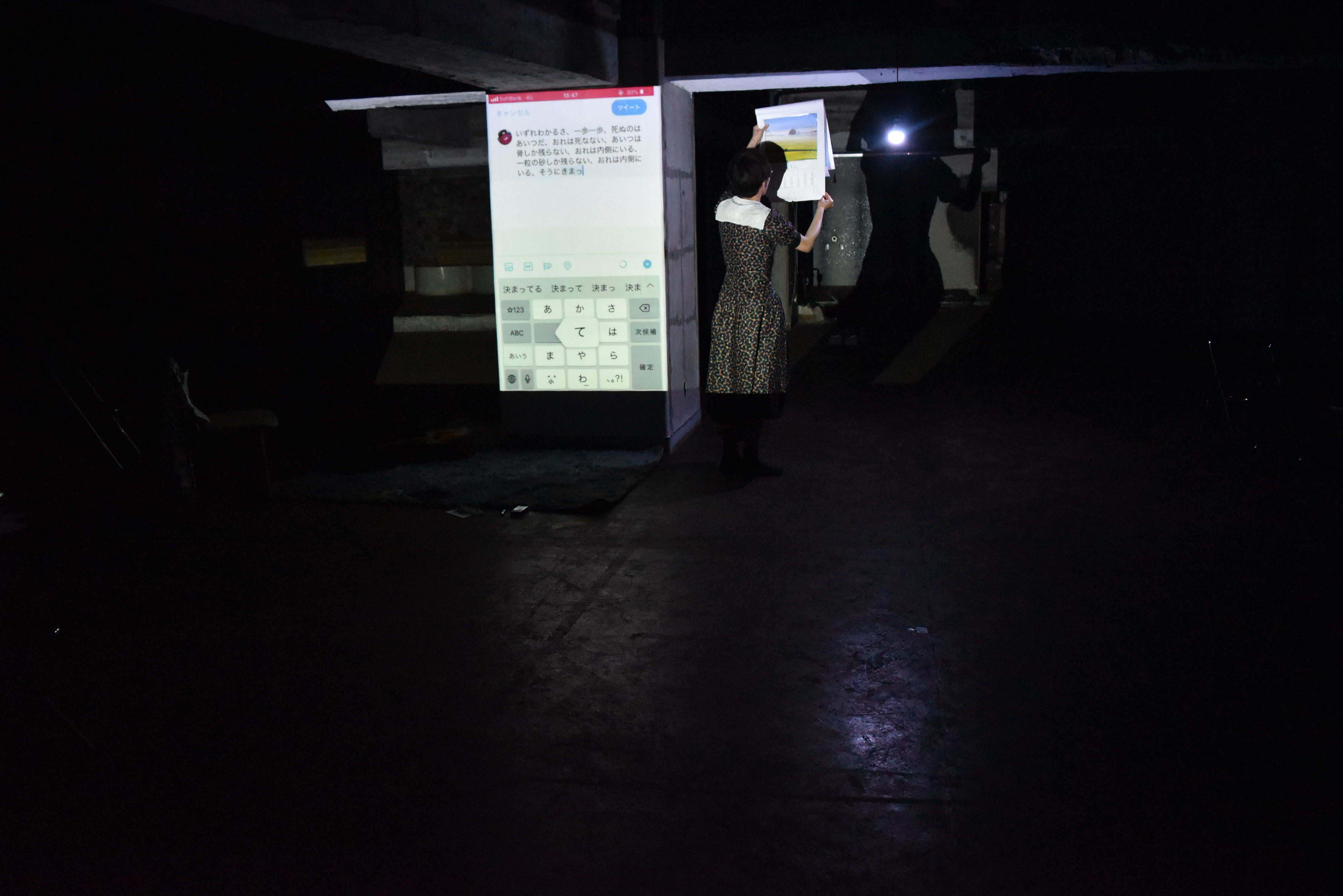 隣屋『非晶質』