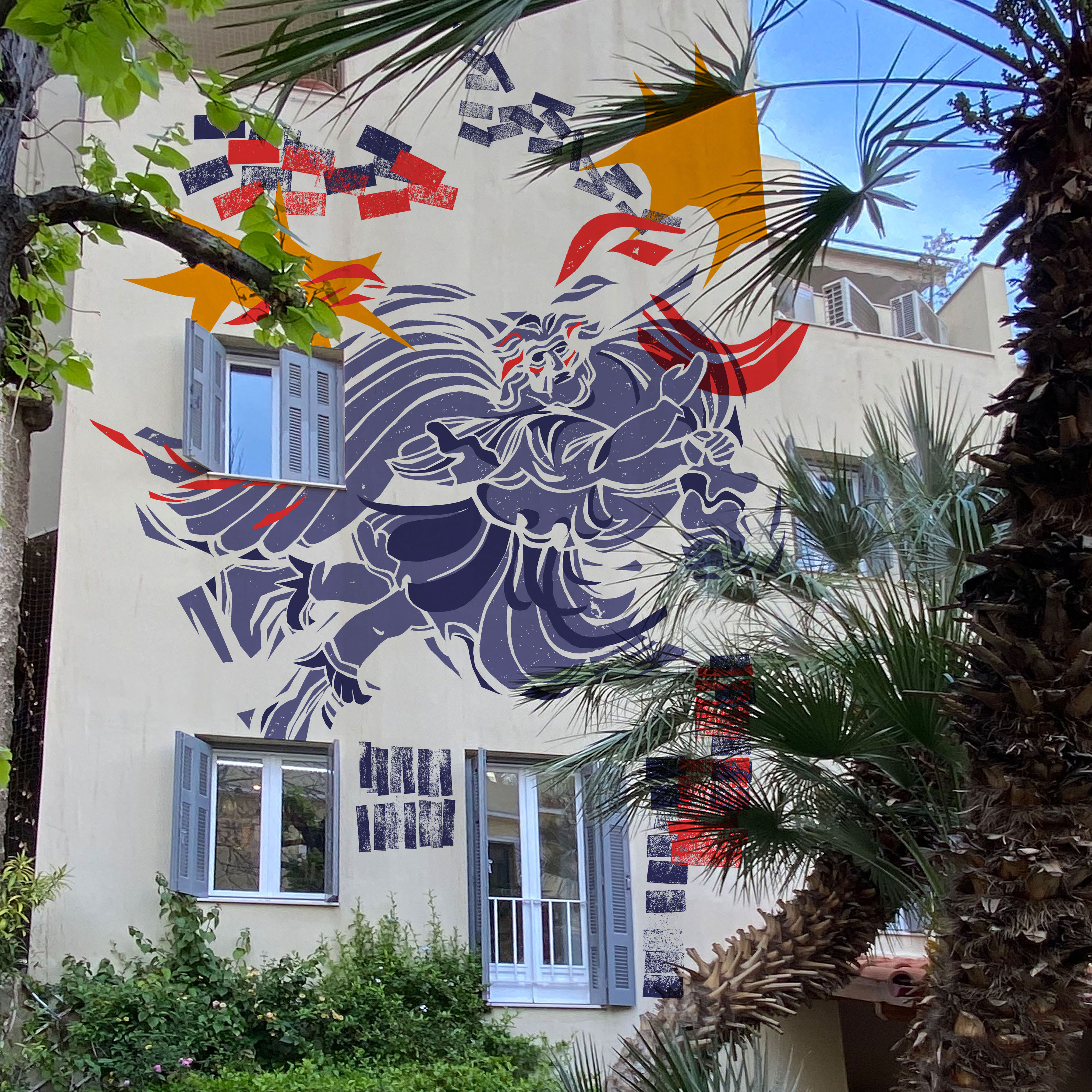 Nordic Library at Athens