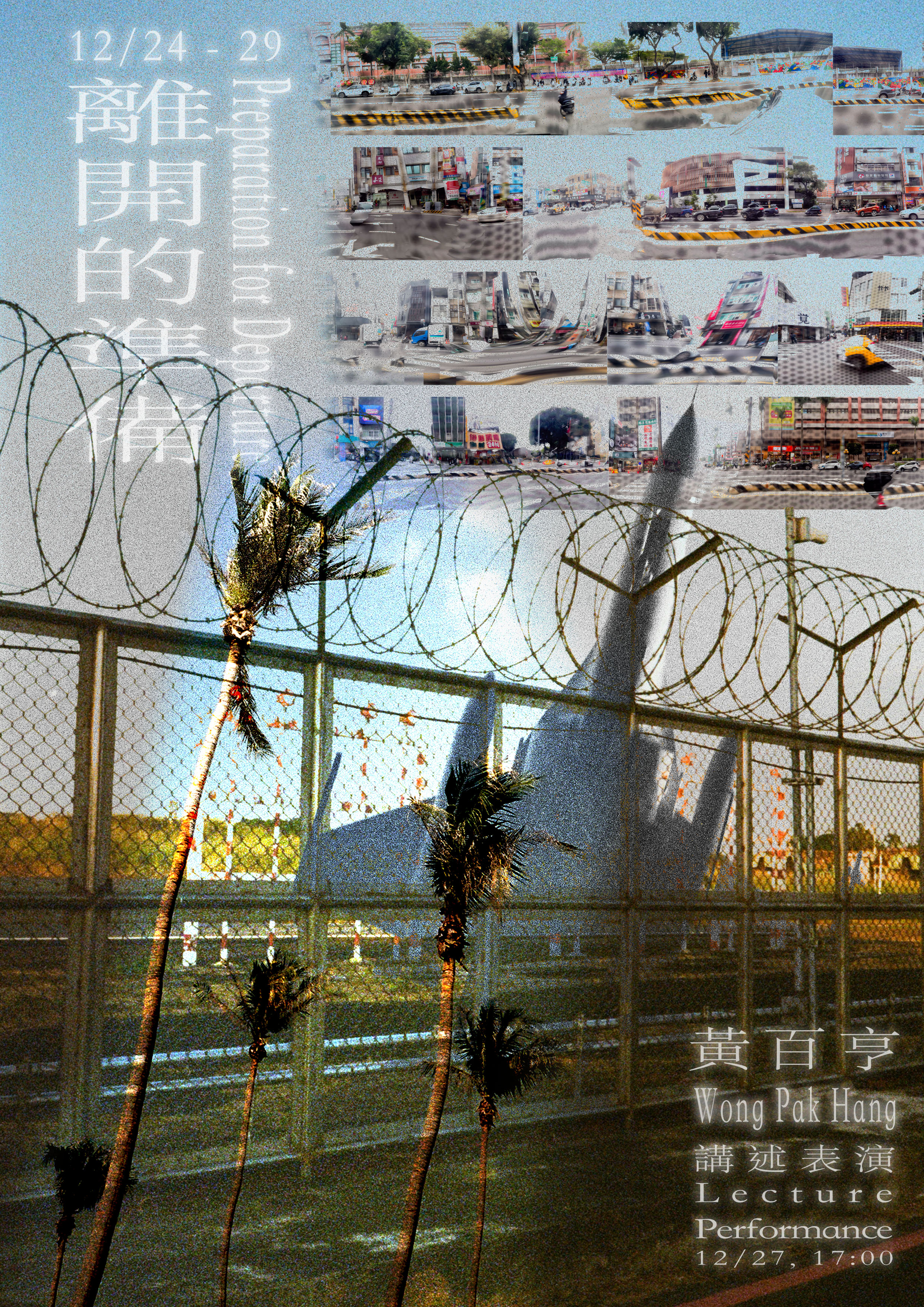 Preparation for Departure, Solo Exhibition