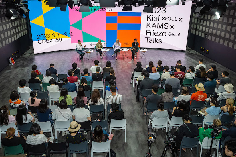 ⓒ 예술경영지원센터