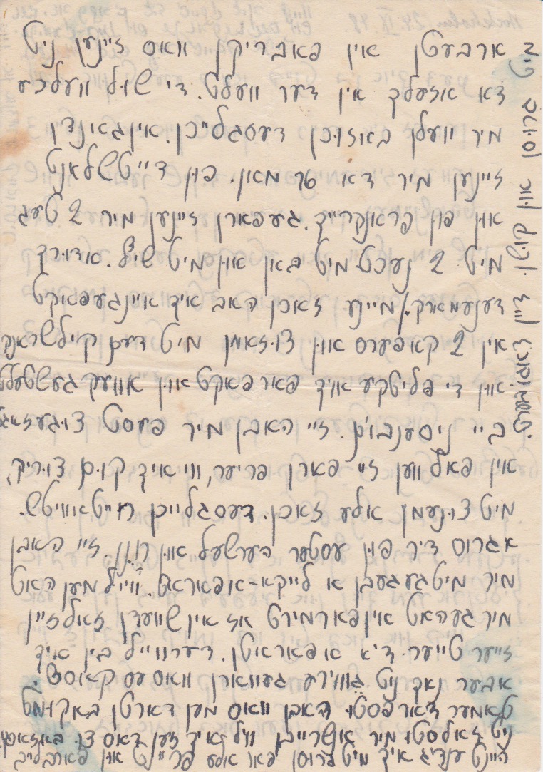 Letter to Riva dated September 24, 1948. Also from Stockholm (2/2).