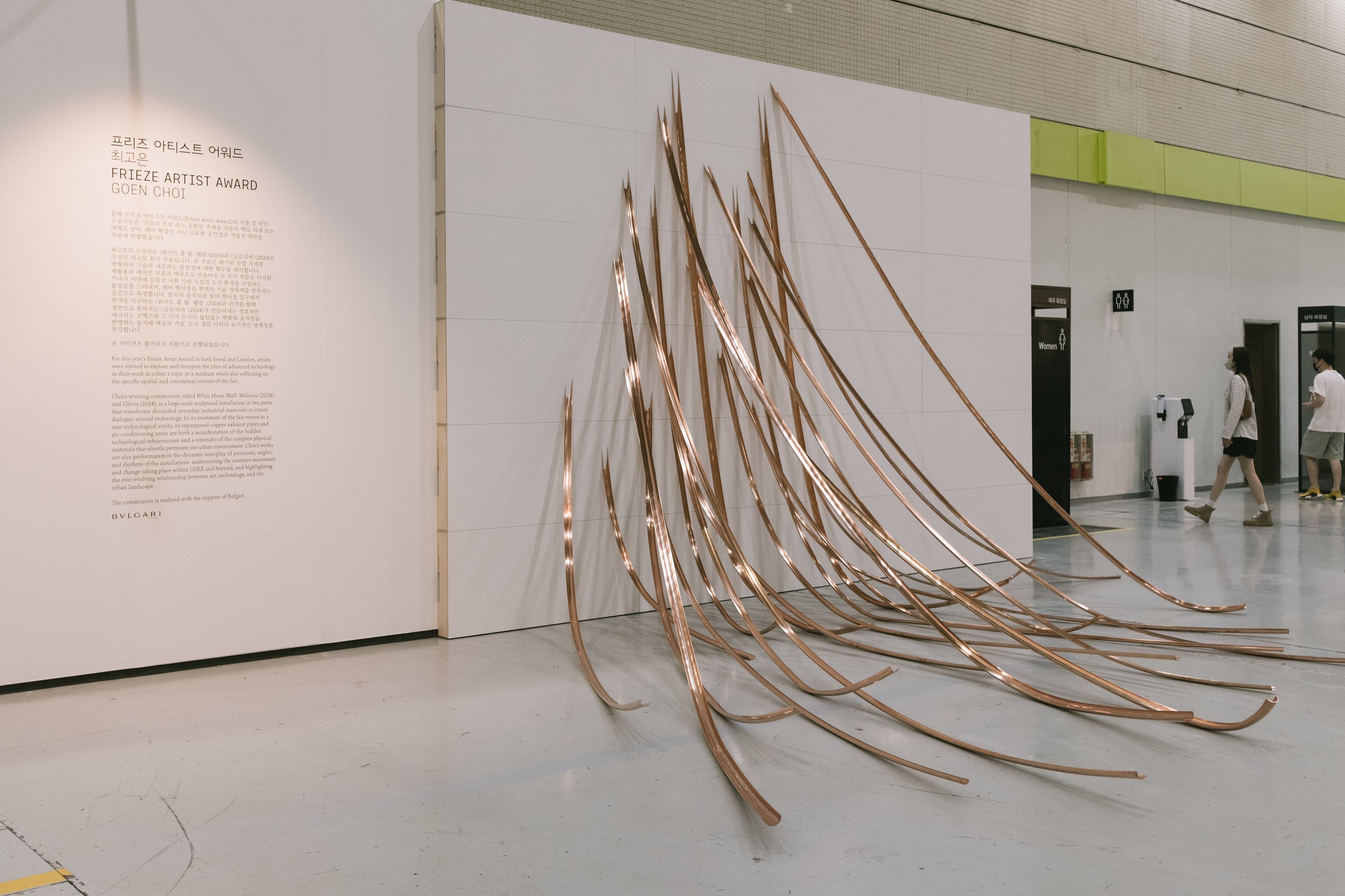 7. Commissioned work by Goen Choi, winner of Frieze Artist Award.