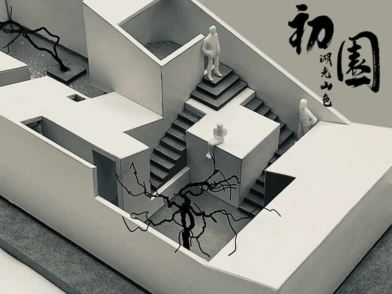 咫尺隙地（TOP16 作品）一年级