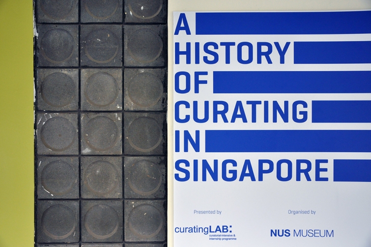 Installation view: Installation view: Goodman Arts Centre