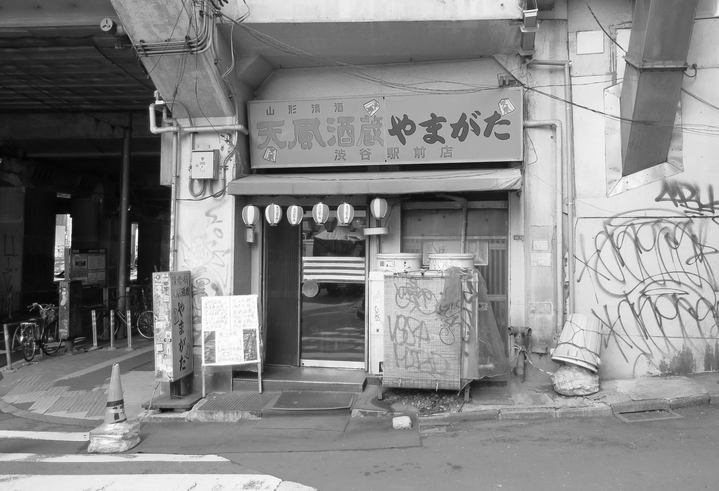 Megumi Ogita Gallery, Tokyo