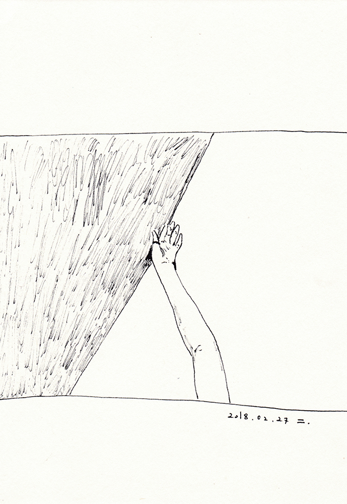나의 왼팔, 2018, pen on paper, 21*14.8(cm)