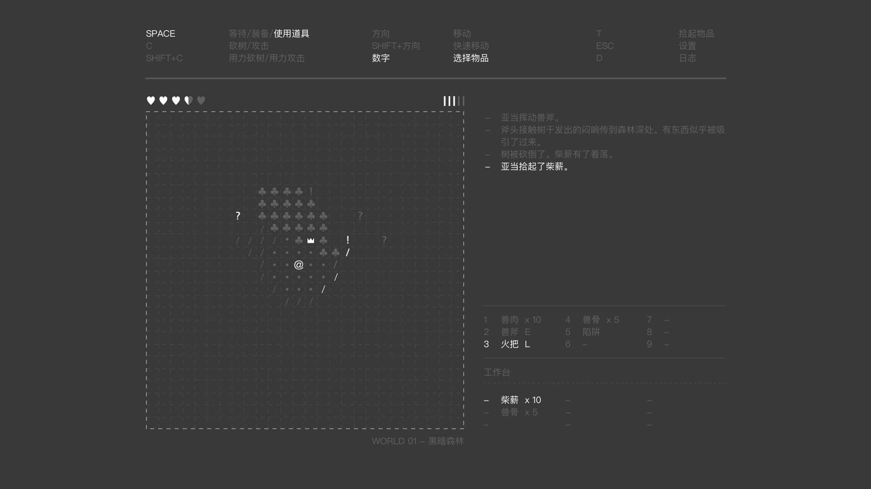 林中路2019 已搁置