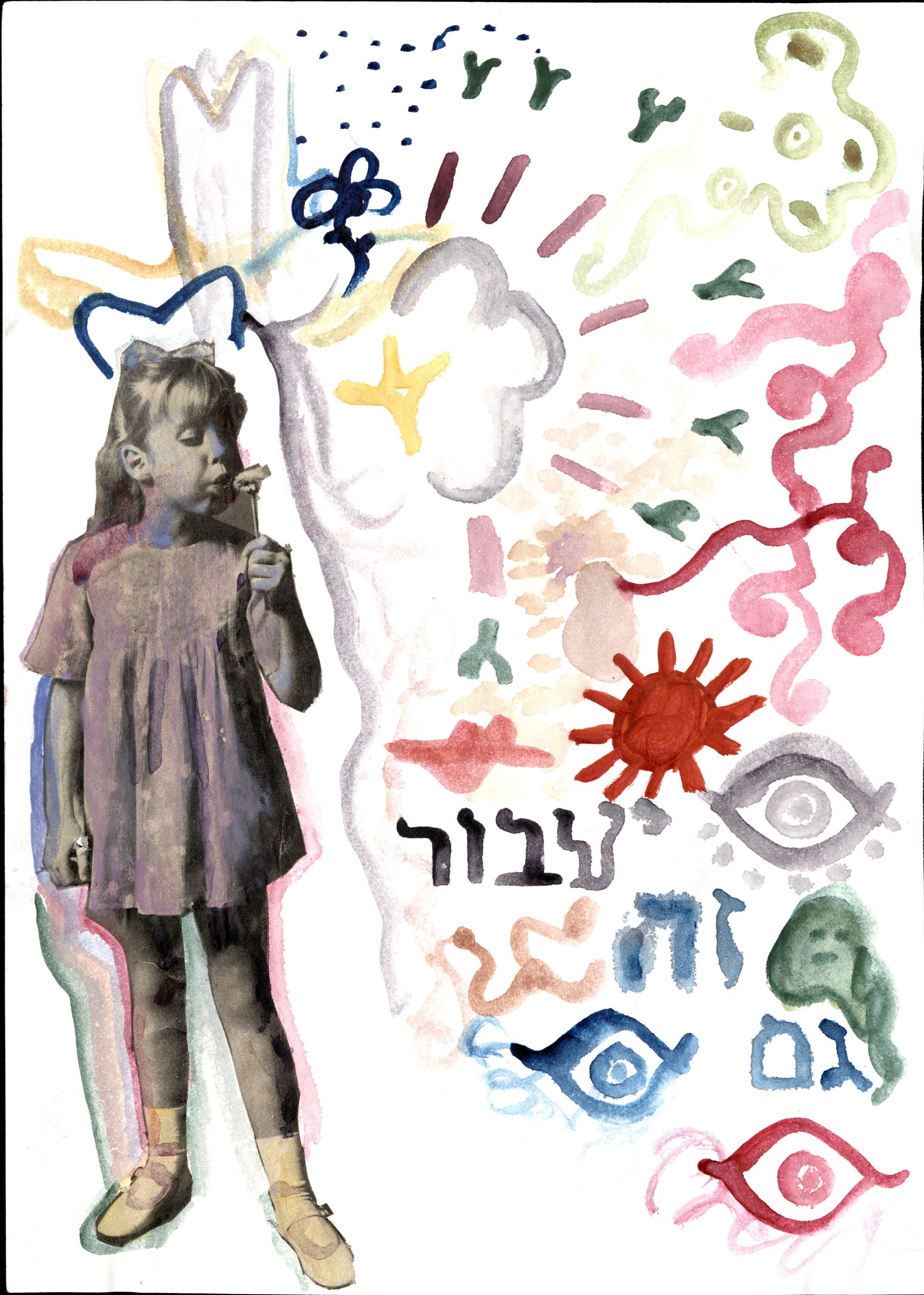 "The Kiss", collage + watercolor (2022)