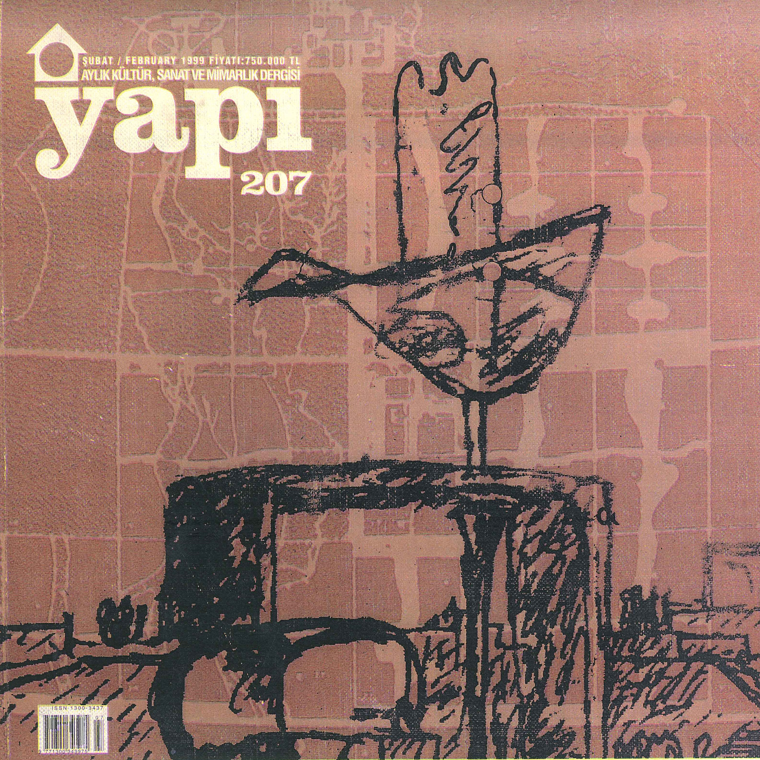 Yapı  1999  Irmak Lisesi