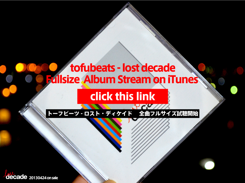 2013_lostdecade - tofubeats