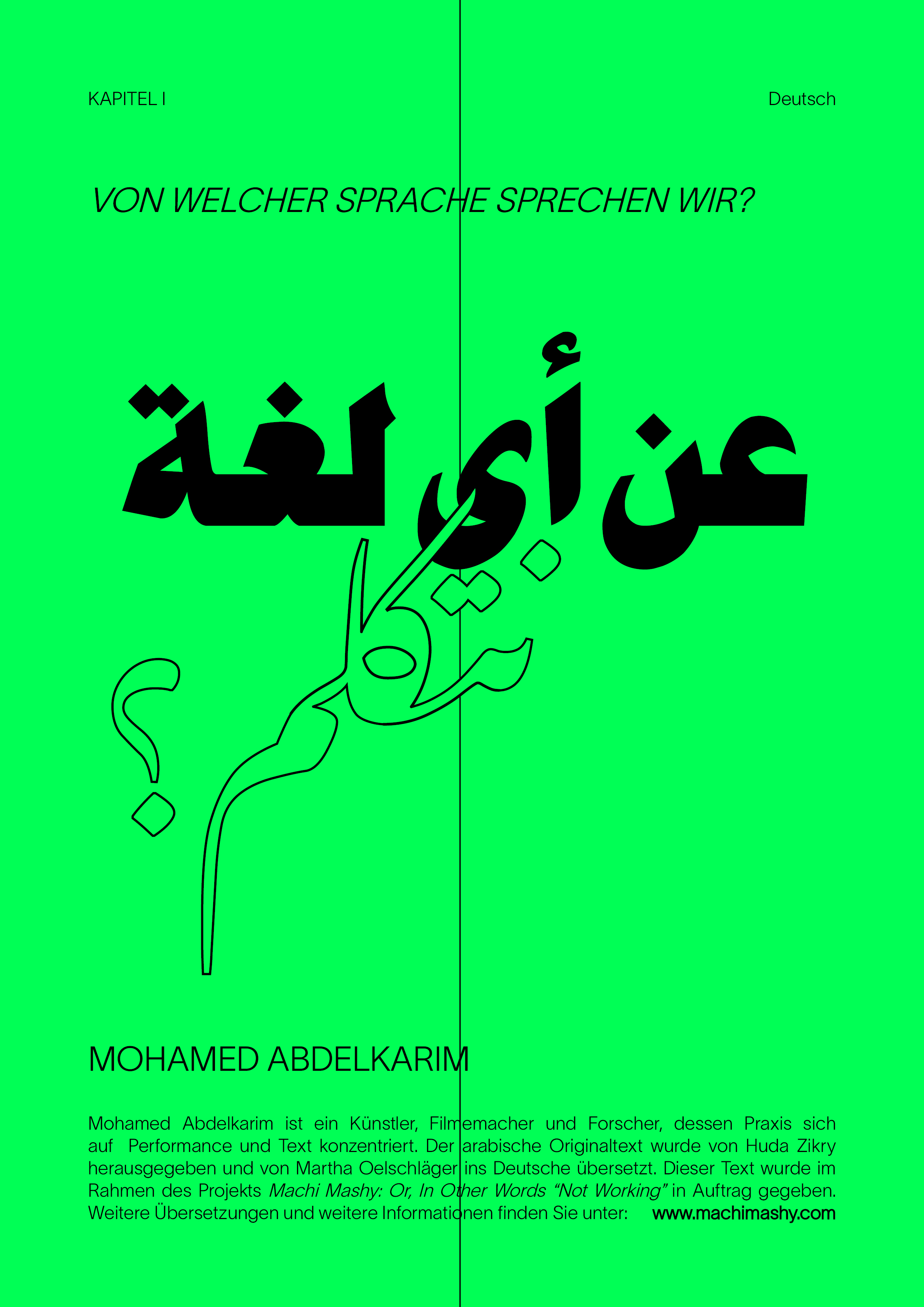 Von welcher Sprache sprechen wir? (Soon)