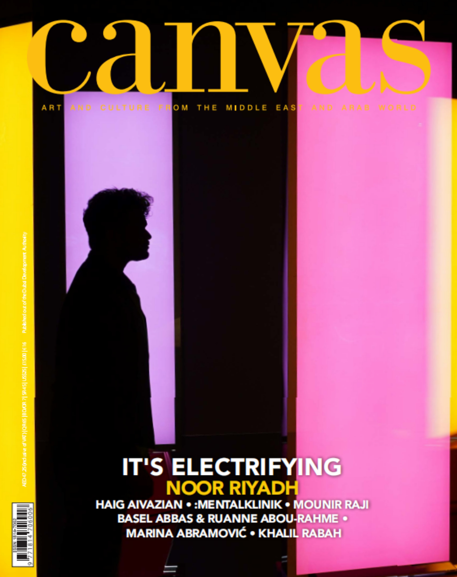 Canvas Review: Postmordial Soup