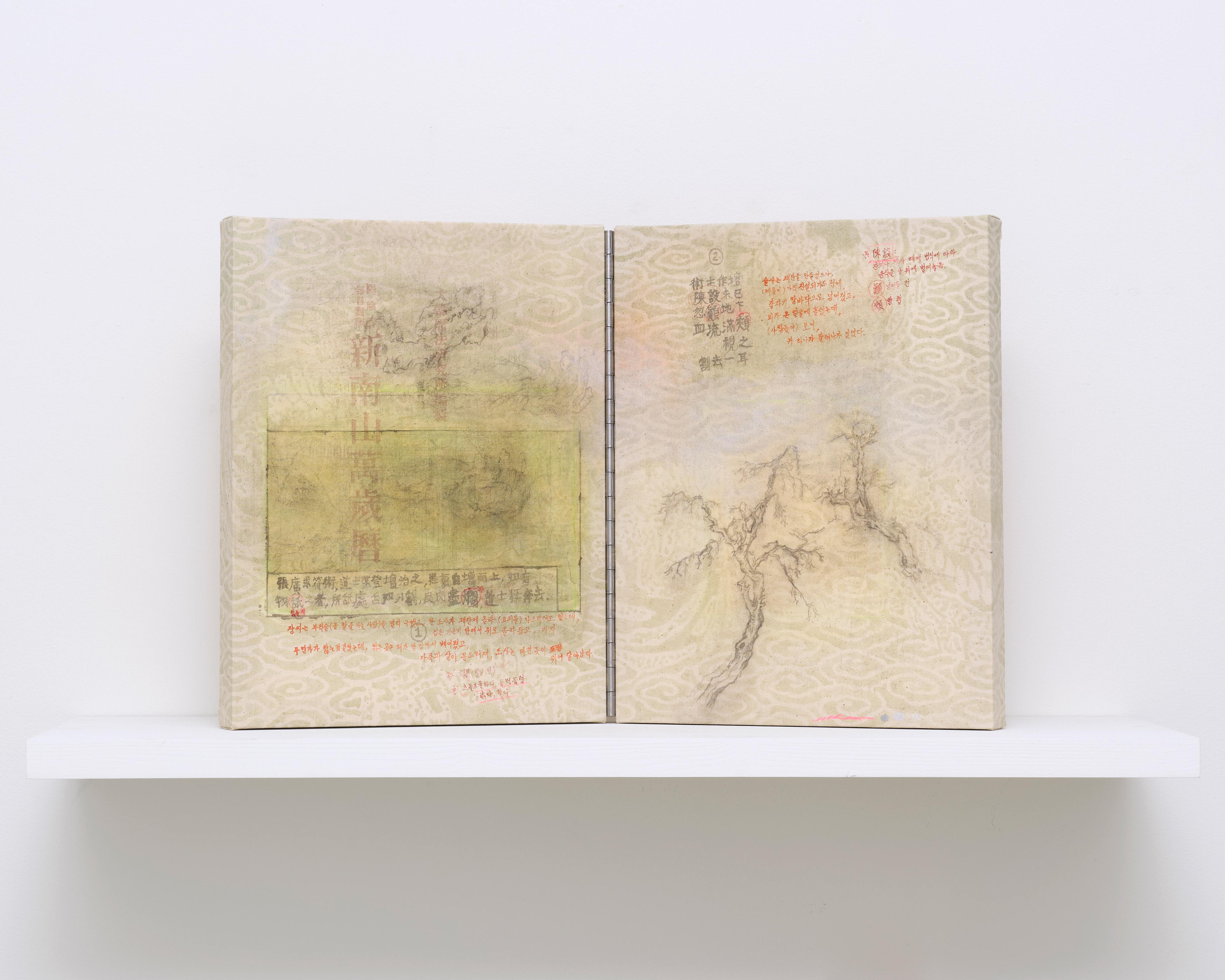 두 도술사의 실패 The Separate Failures of Two Taoist Sorcerers /  2025 / watercolor, traditional asian ink, silver ink, cinnabar ink, fluorescent ink, graphite on cottoncloth / Diptych, 41x31.8cm each (사진제공: Newspring Project)