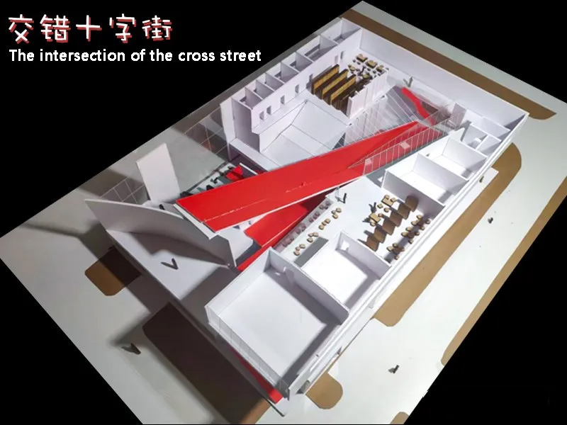 交错十字街三年级