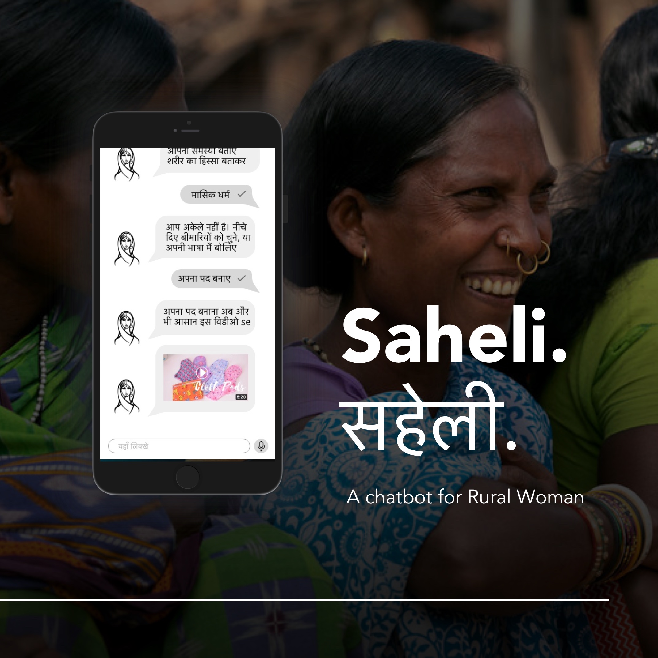 Menstrual Healthcare Chatbot for Rural Women in India  //  UX Sprint