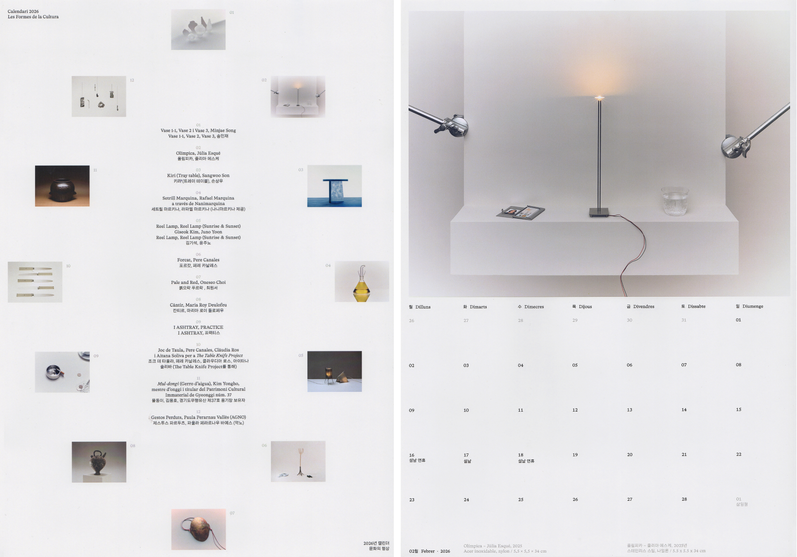 2026 CALENDAR &mdash; THE SHAPES OF CULTURE