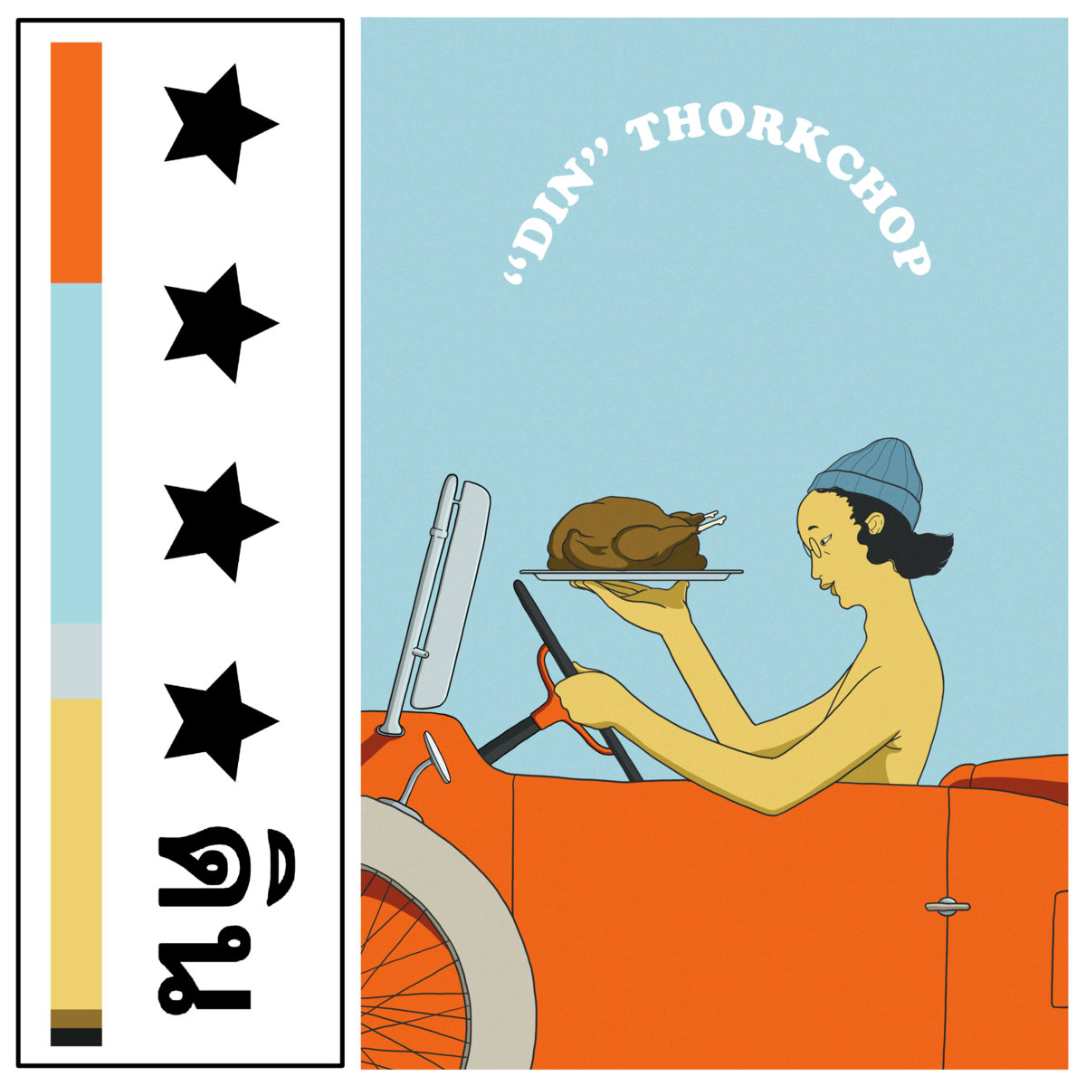 Thorkchop - Album Cover