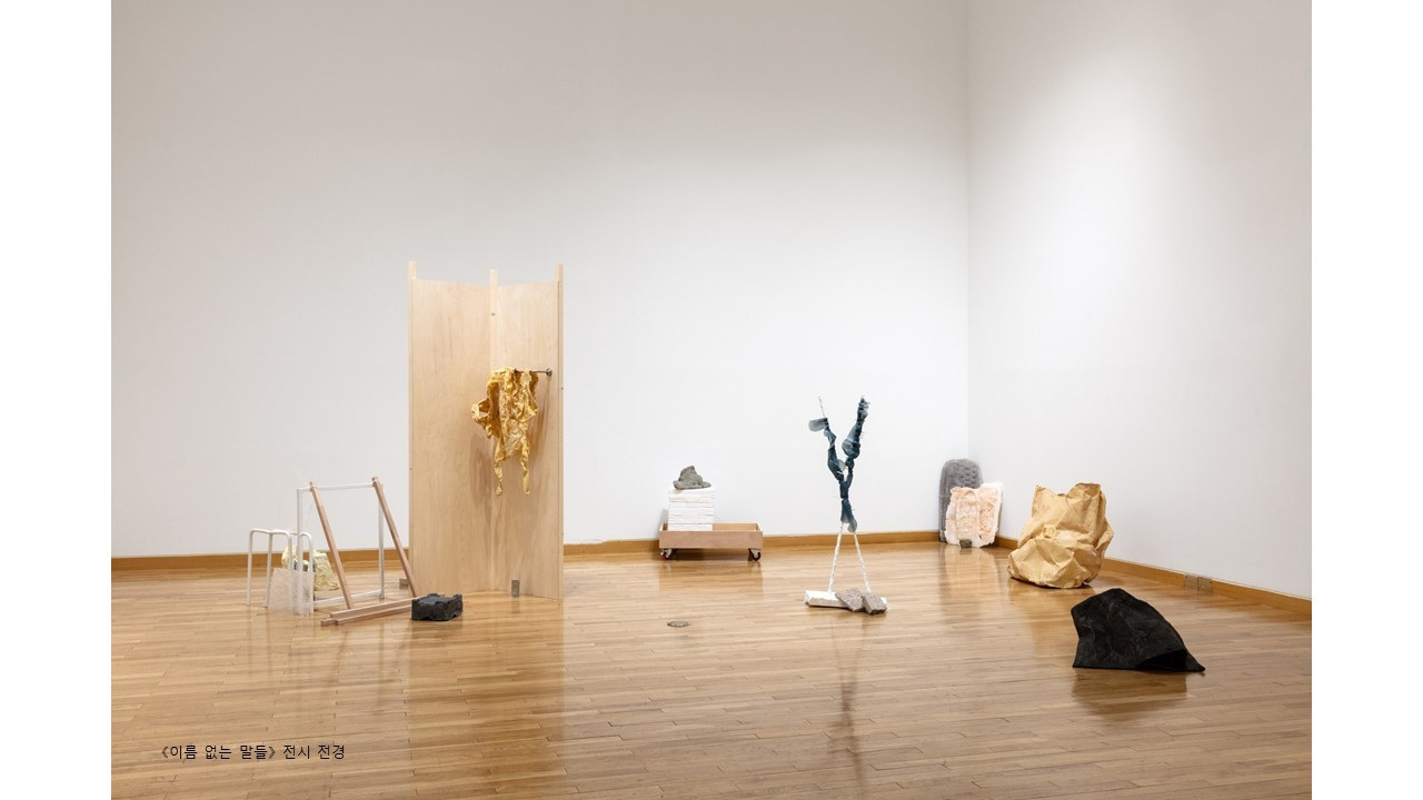 The Unnamble, installation view