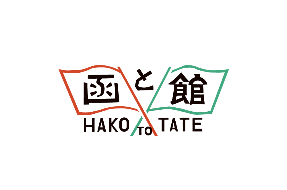 HAKO to TATE — minatabei.com
