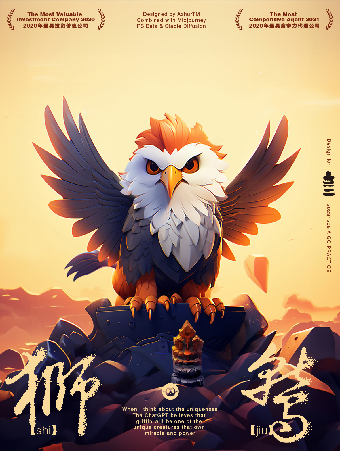 Zero2Digital IP Design-AI support