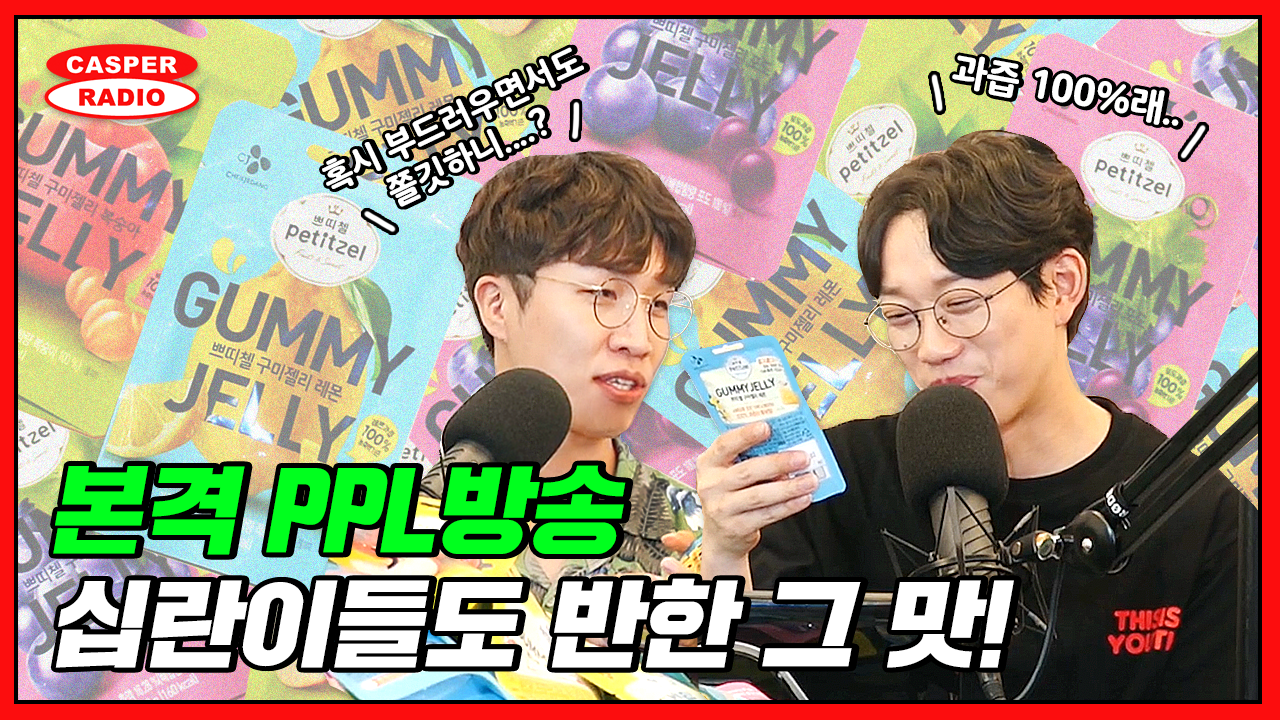 PPL은 이렇게 하는거야