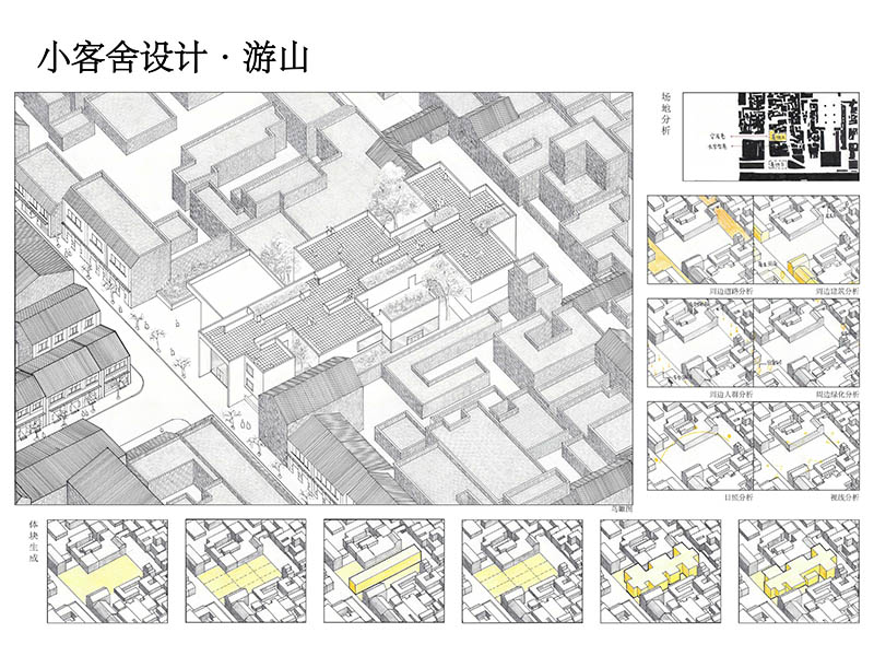 三代居（TOP16 作品）二年级