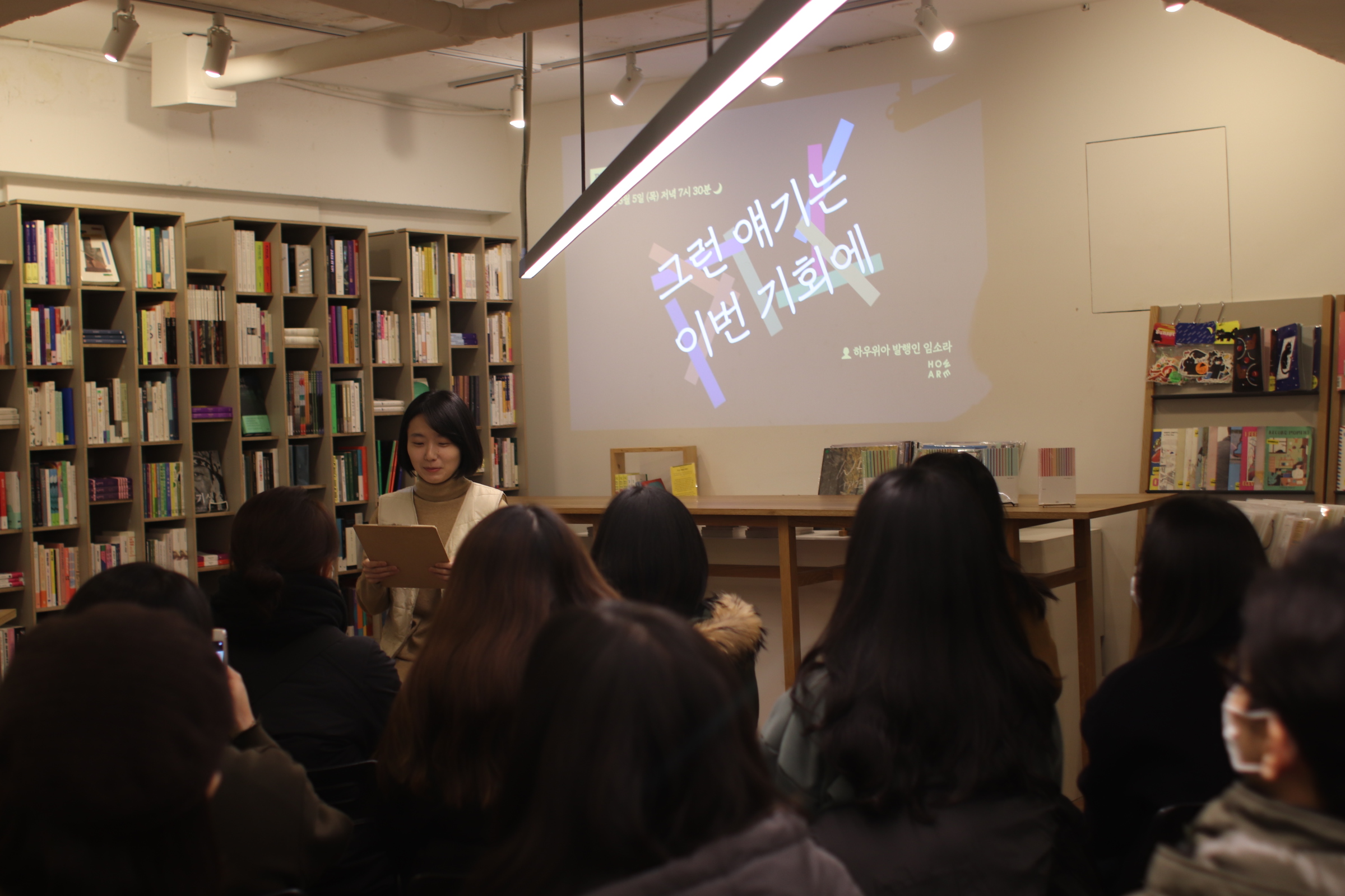 매니저님께서 바들바들 떠는 모습을 담아주셨다. (📸 THANKSBOOKS)