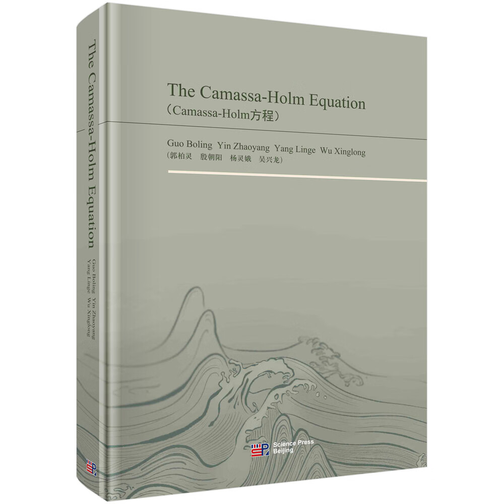 Publisher: EDP Sciences & Science Press