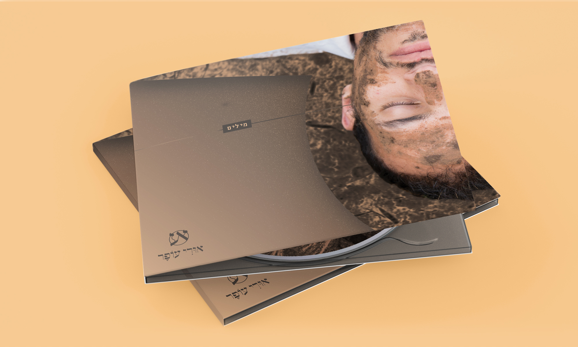 Music album cover design