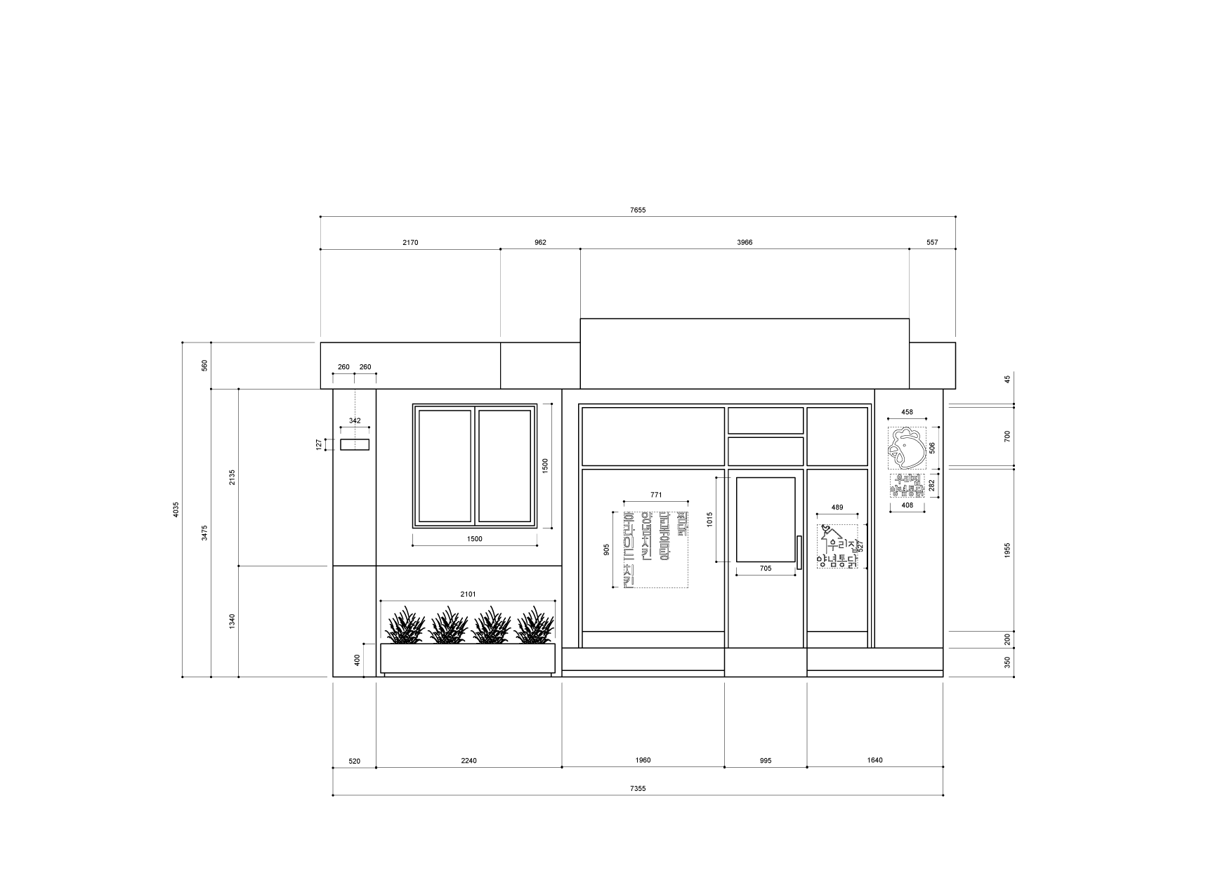 우리집 양념통닭