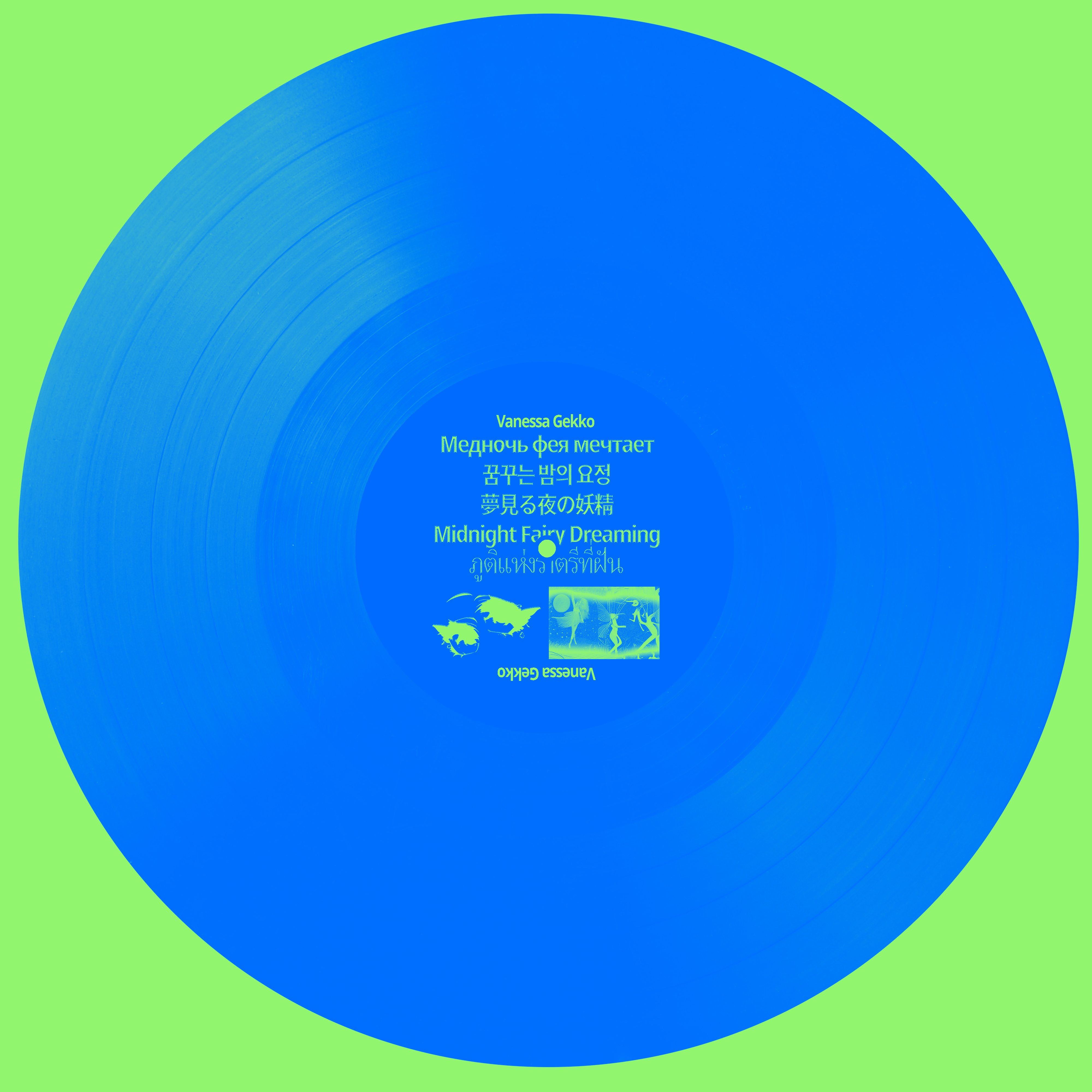 Vanessa Gekko Mix Digital Cover Art Design