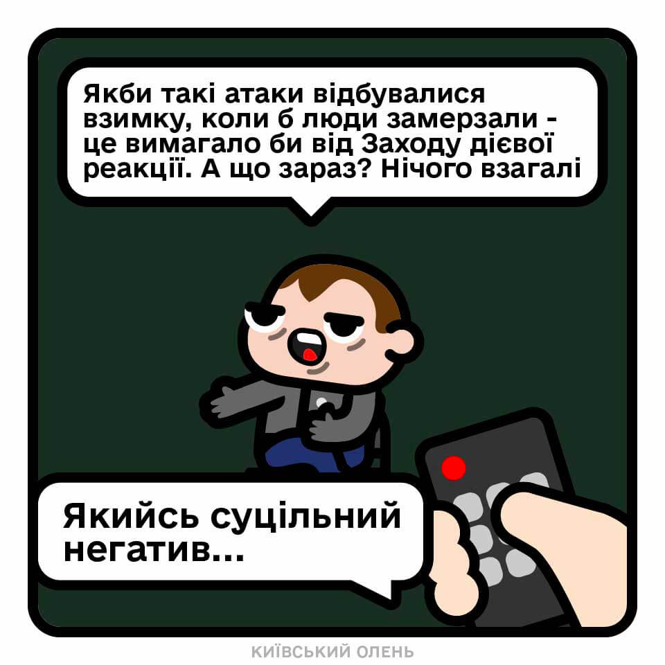 Суцільний негатив