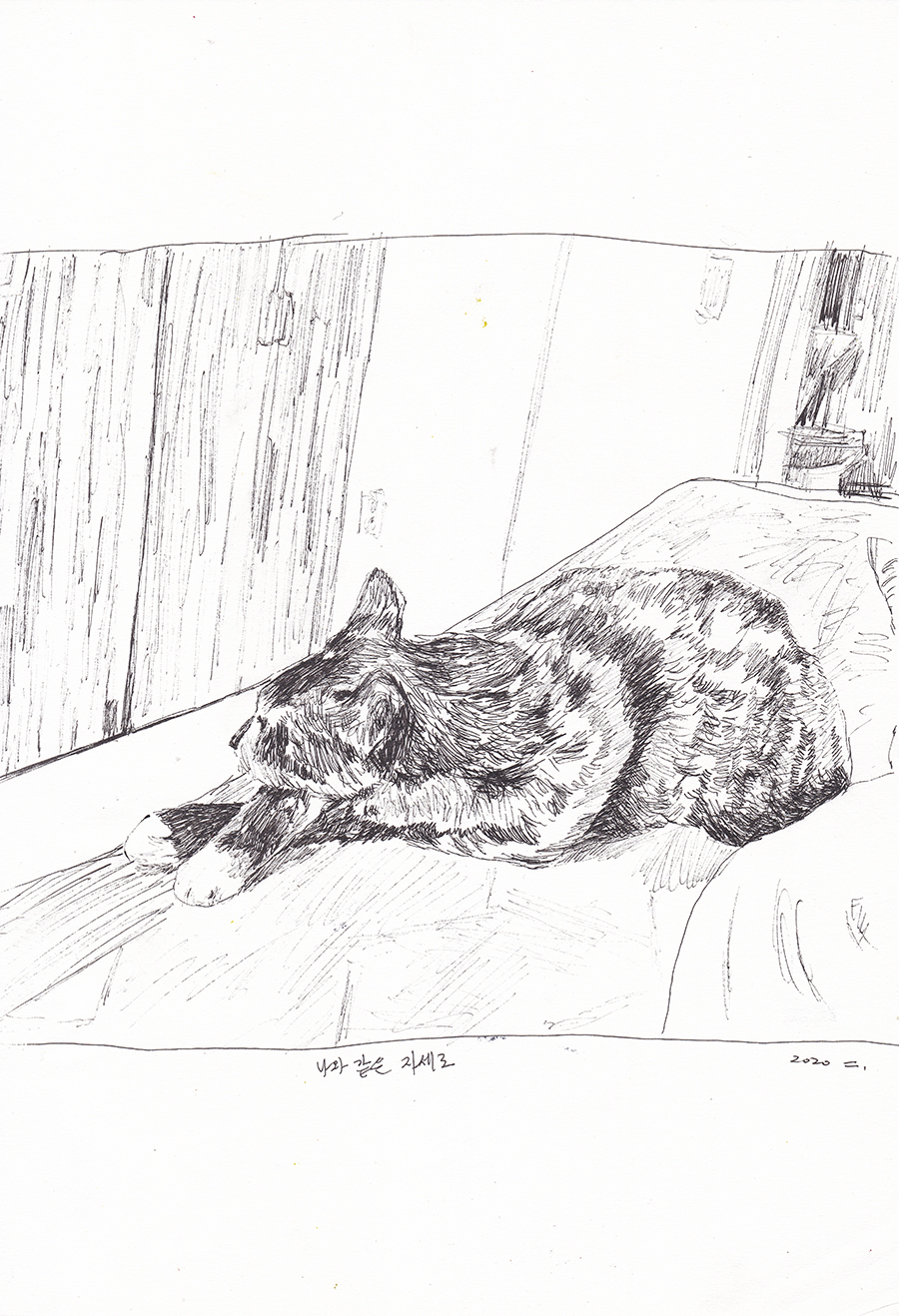 나와 같은 자세로, 2020, pen on paper, 27.9*21(cm)