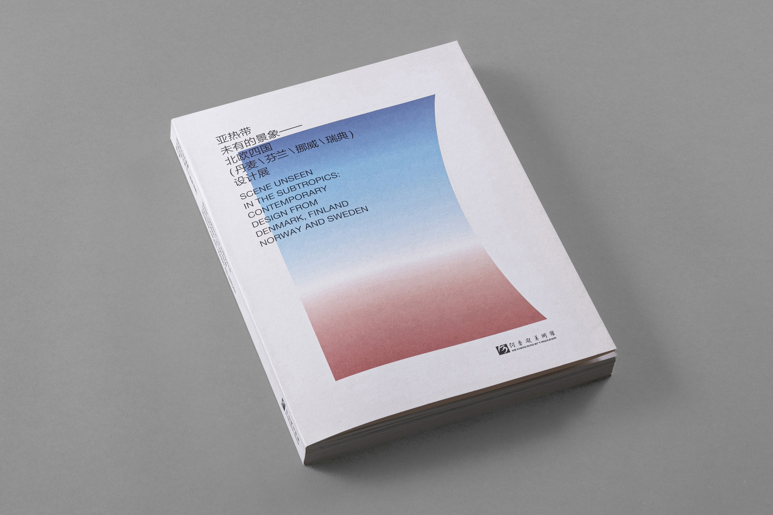 Scene Unseen in the Subtropics