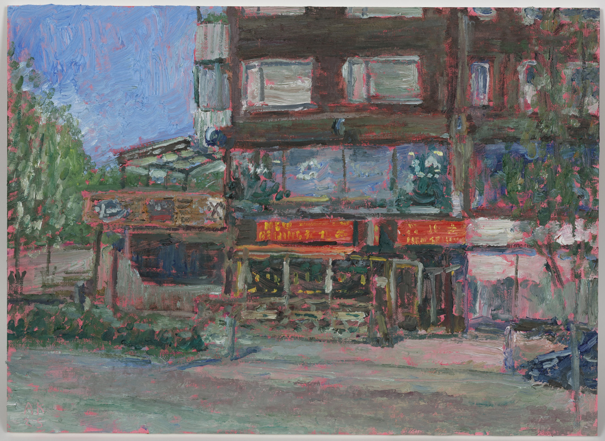 "Orimattilan kiinalainen", 34x47cm