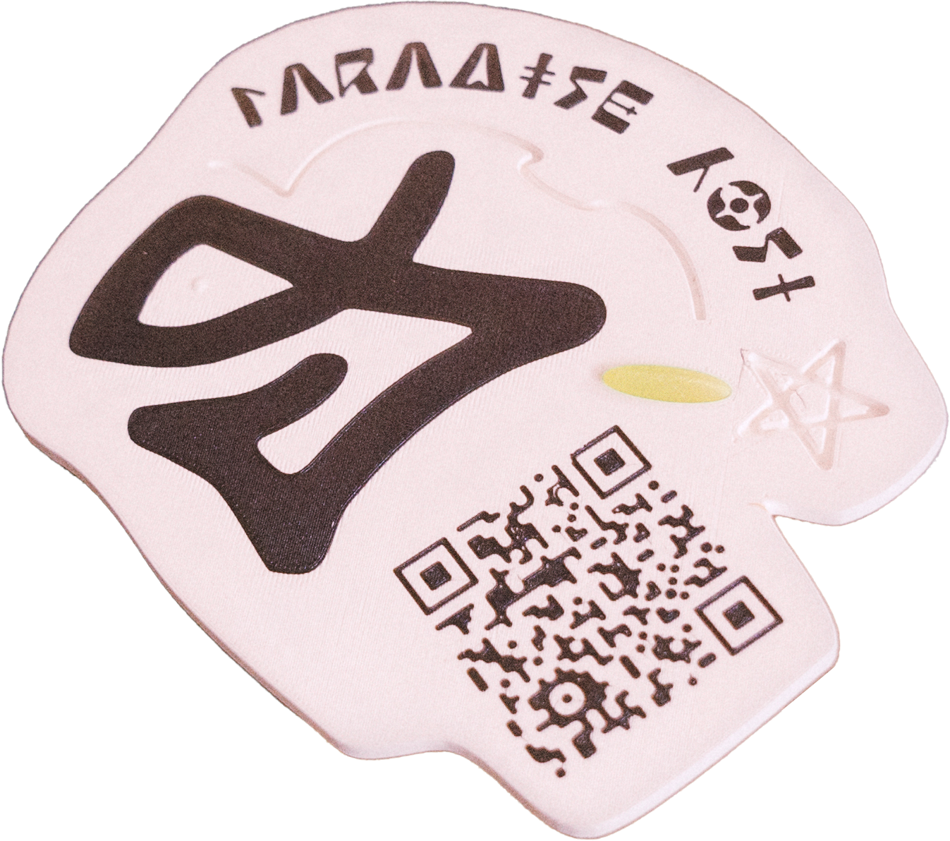 paradise_lost_scavanger_hunt.gps