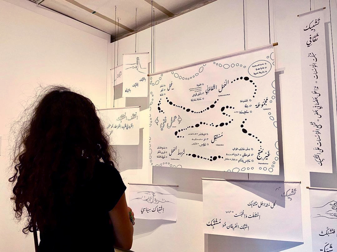 Machi Mashy: Art Work