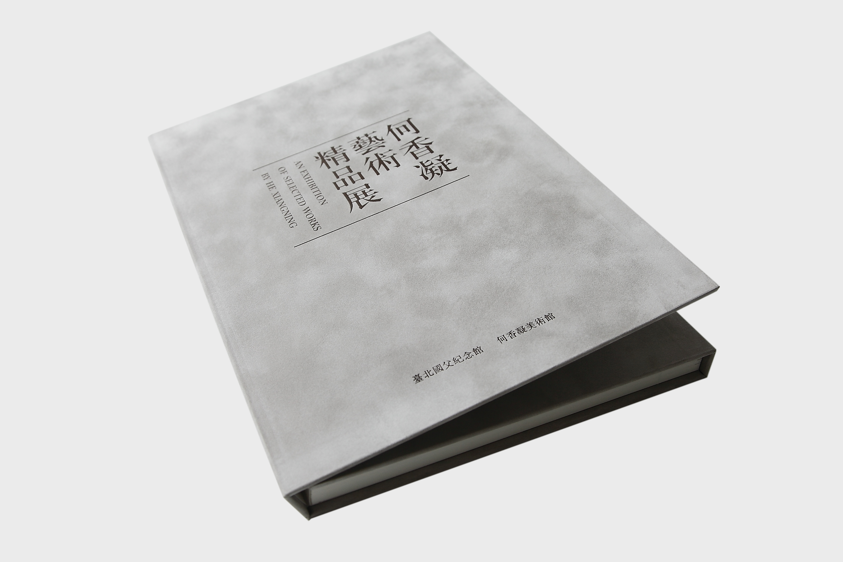 Exhibition of Sellect Works by He Xiangning (Taiwan)