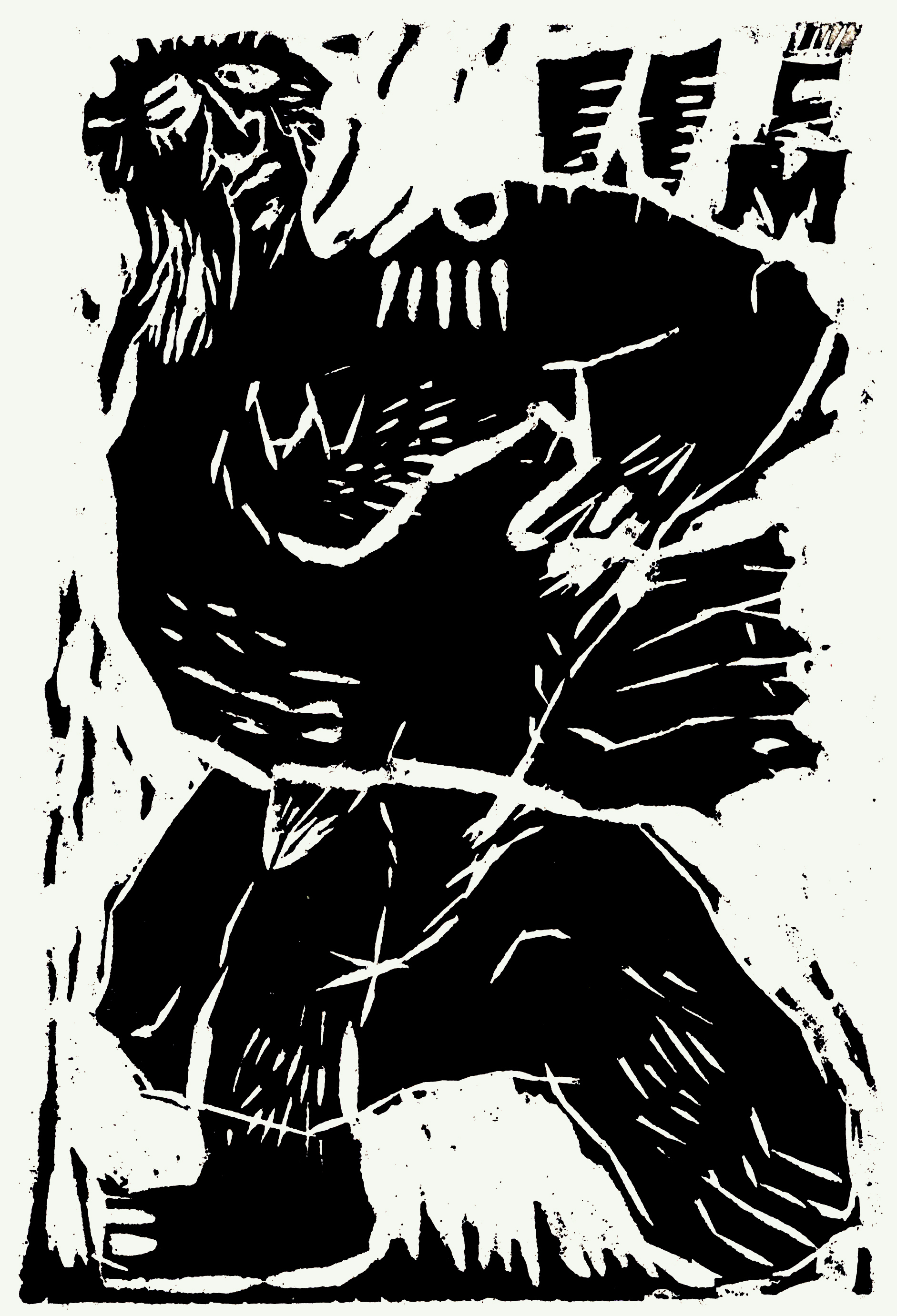 Paolo Uccellowoodcut print on paper, edition of 10, 24x18cm, 2012