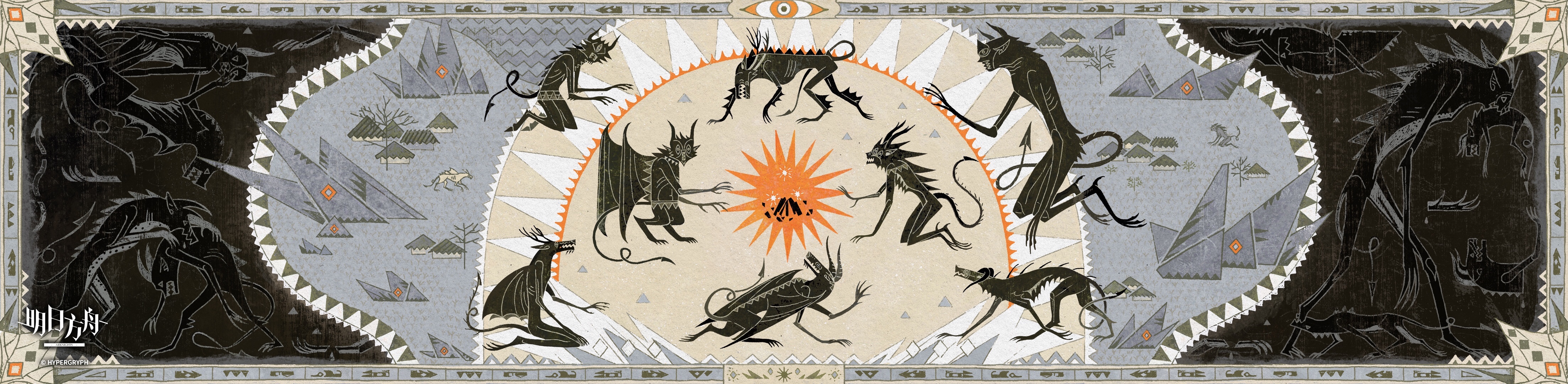 History of Sarkaz - illustration for Arknights 5th Aniversary PV - Hypergryph