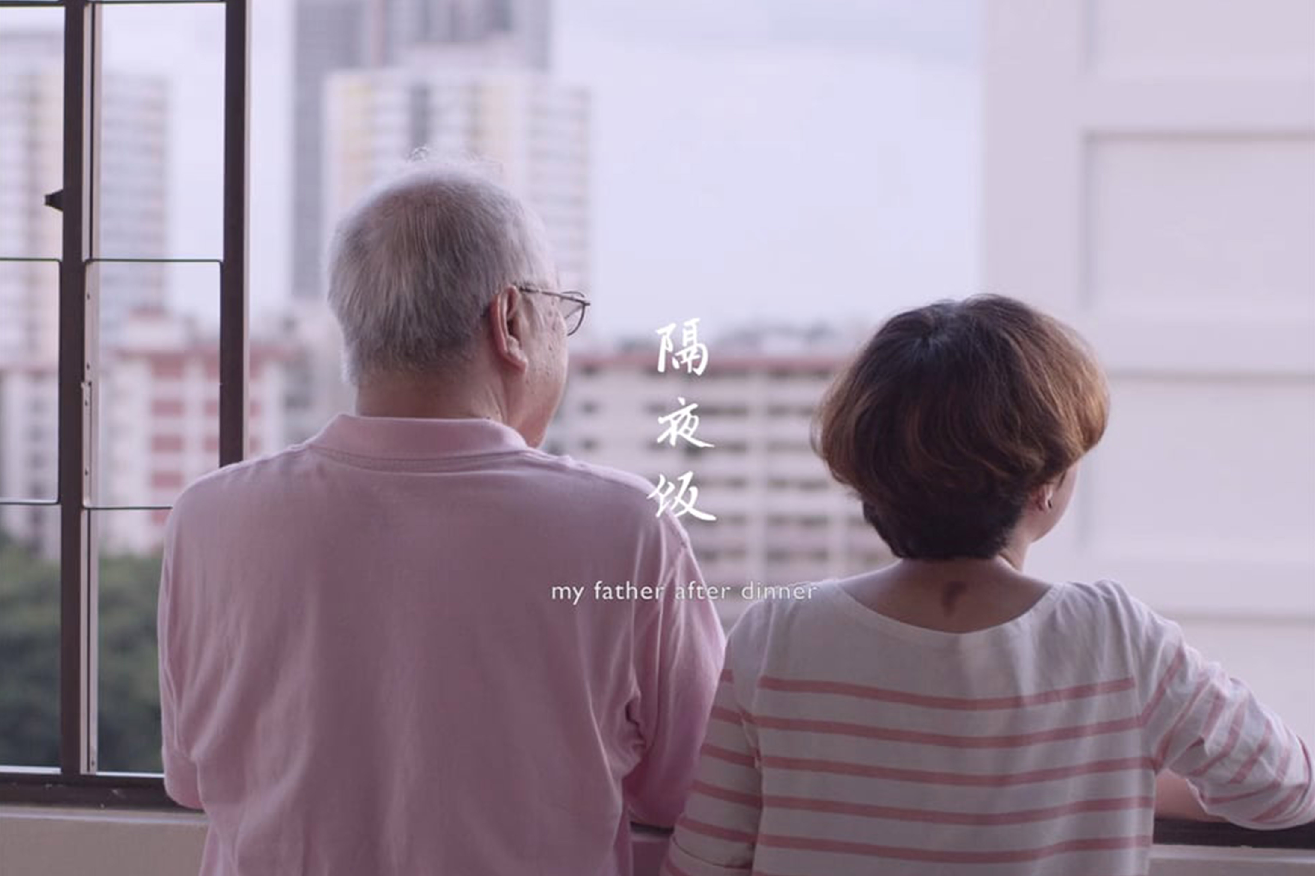 NEXT SHORT FILM ->